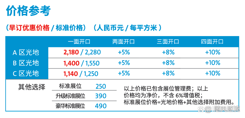第27届丨亚洲国际动力传动与控制技术展览会(PTC ASIA 2023)