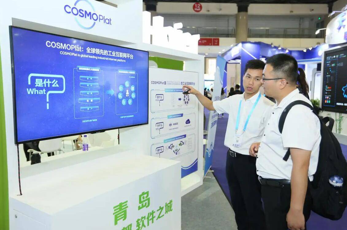 世亚软博会|2023第十五届上海国际软件博览会