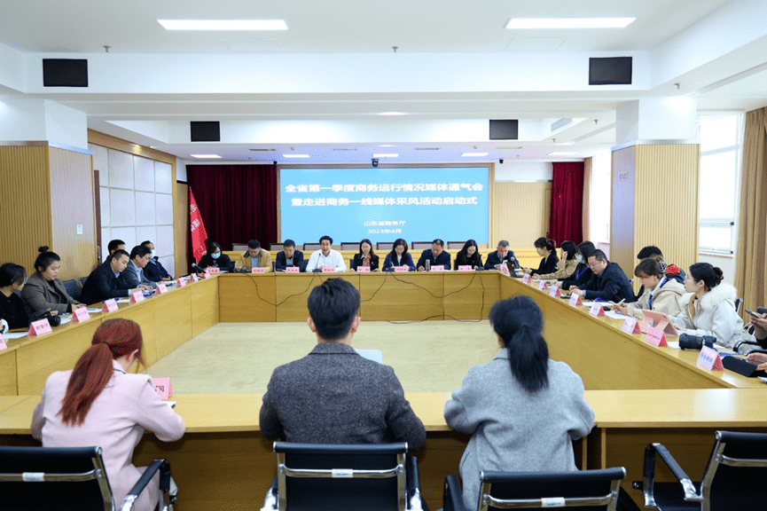 一季度网络零售额增长22.7%，山东电子商务实现“开门红”