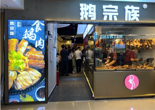 喜讯|热烈祝贺禧侬农旗下谭氏品牌投资“鹅宗族”，双方达成战略合作