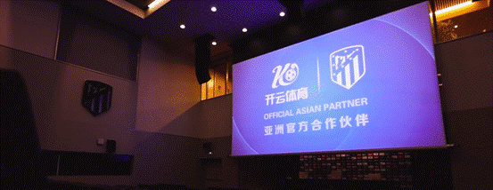 携手同行，开云体育祝贺马竞俱乐部成立120周年