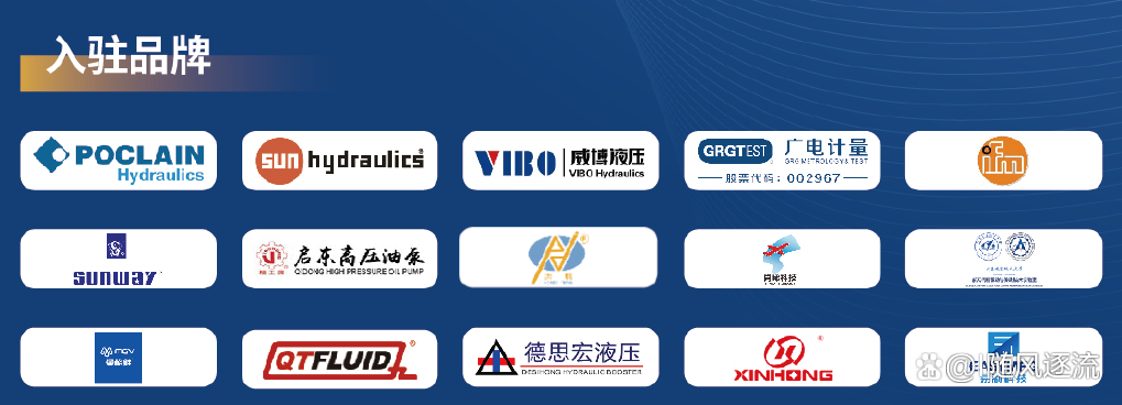 第27届丨亚洲国际动力传动与控制技术展览会(PTC ASIA 2023)