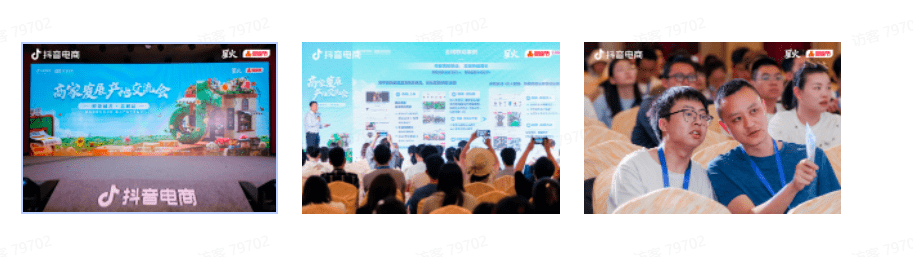 「商家发展产地交流会·鲜花园艺昆明专场」圆满收官