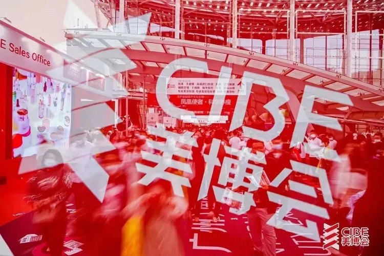 2023年第62届秋季广州美博会/广州9月份美博会