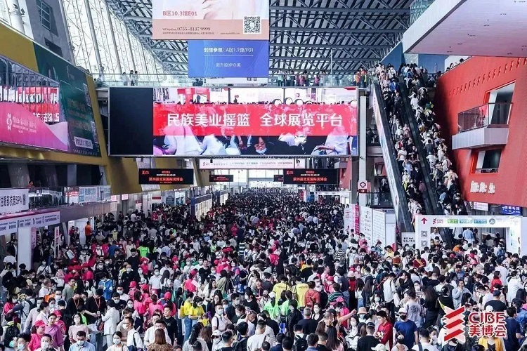 2023年第62届秋季广州美博会/广州9月份美博会
