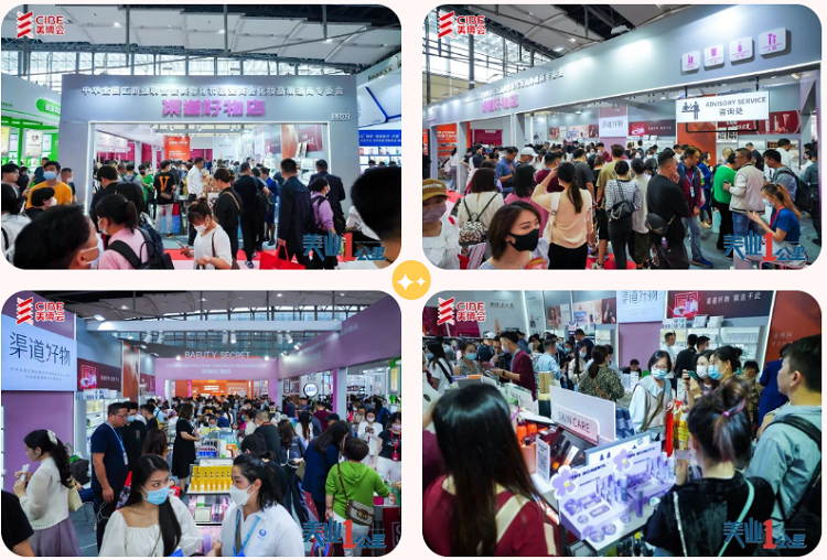 2023年第62届秋季广州美博会/广州9月份美博会
