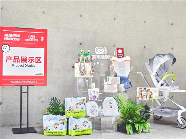 Babycare天猫品牌年度会员日拉新16.4万，品牌如何将“流量”变“留量”