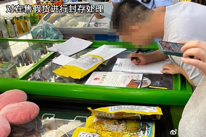 微念：在售的假冒李子柒螺蛳粉被执法部门封存