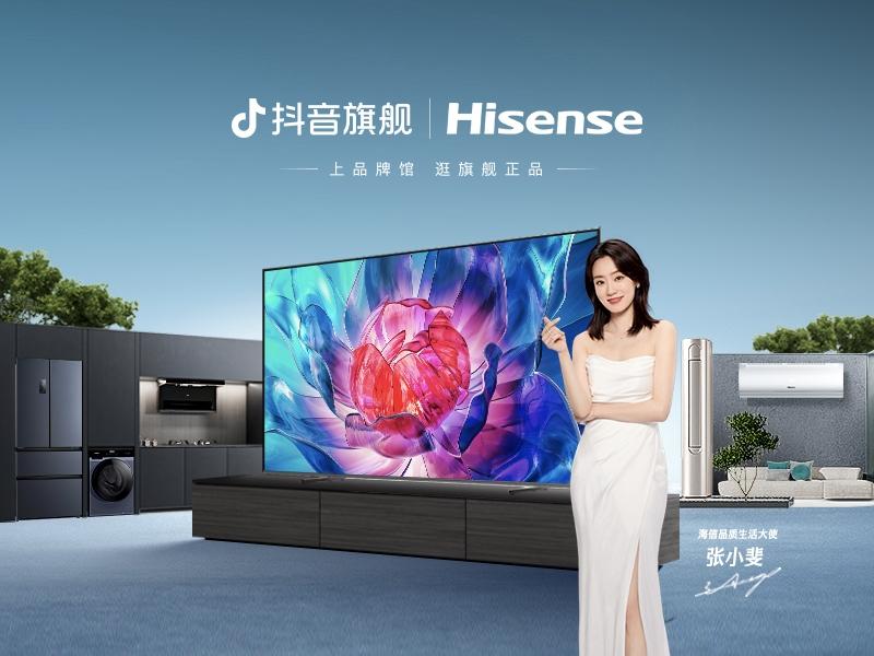 经营资讯双周刊|抖音618好物节,2023抖音电商生态大会回顾