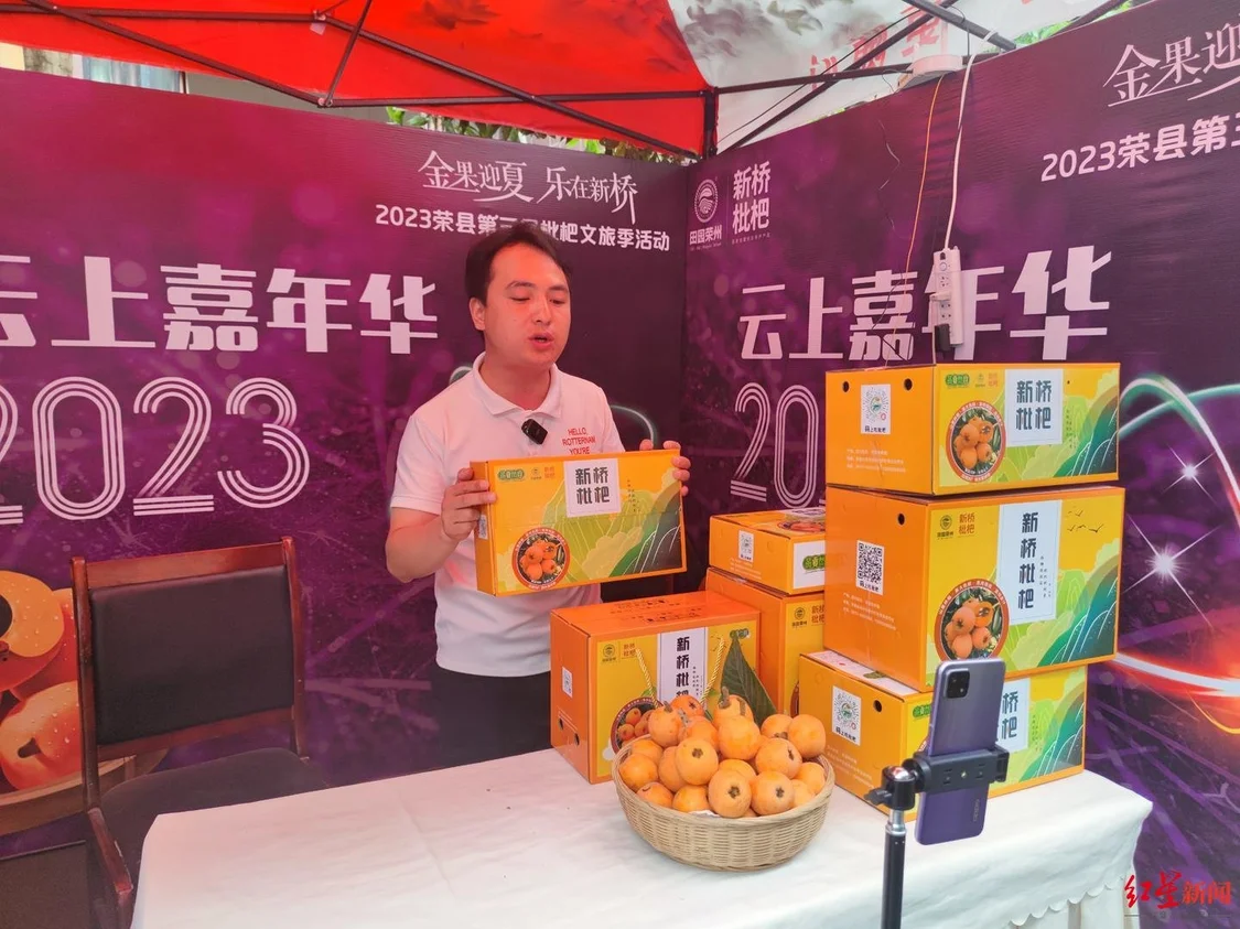 自贡网红“蜀中桃子姐”参加高峰论坛：农村家庭主妇到电商达人更加自信