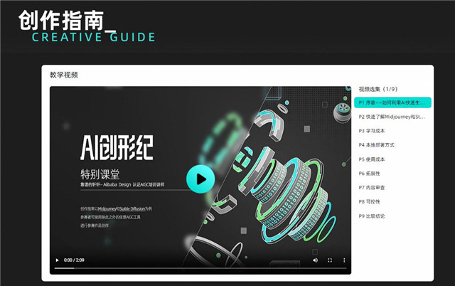 AIGC品牌数藏共创大赛来袭，天猫数字藏品开启21世纪“文艺复兴”