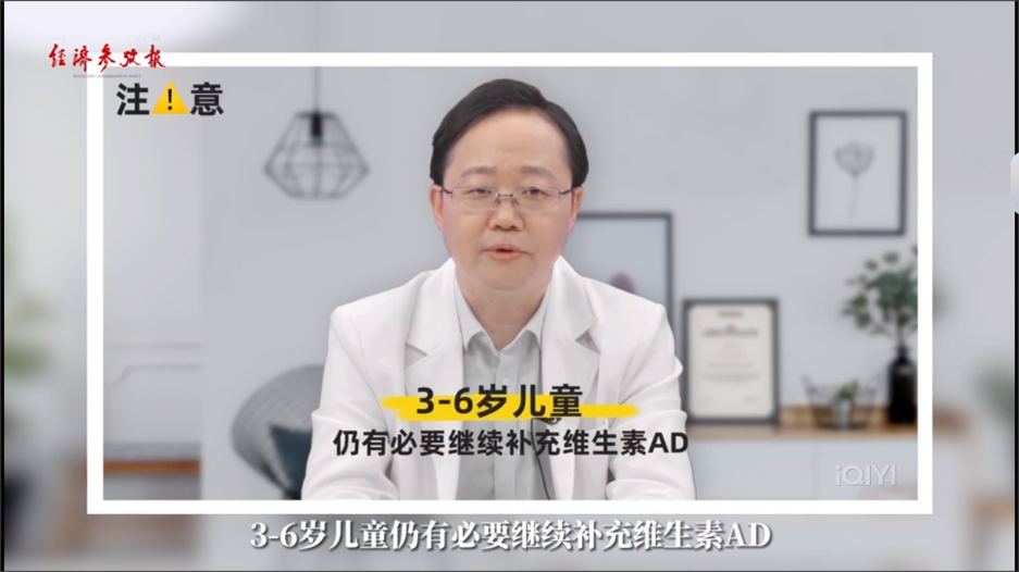 达因药业伊可新创新引领，助力中国儿童免疫力提升