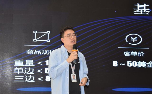 清远市跨境电商选品会举办，推动跨境电商新业态发展
