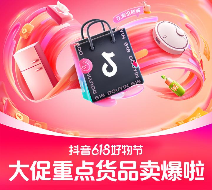经营资讯双周刊｜商家三大成长扶持计划启动，产业带服务商招募中