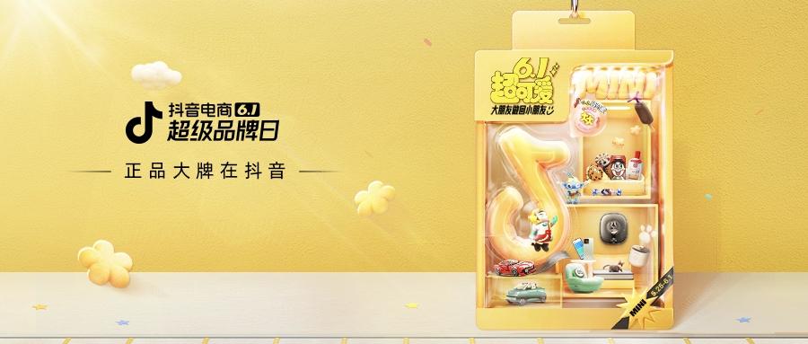 经营资讯双周刊｜商家三大成长扶持计划启动，产业带服务商招募中
