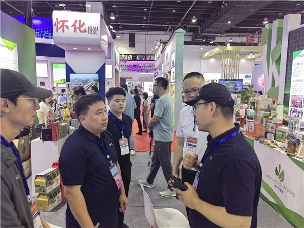 看电商，观未来——彰武特色产品参展2023中国国际电子商务博览会！