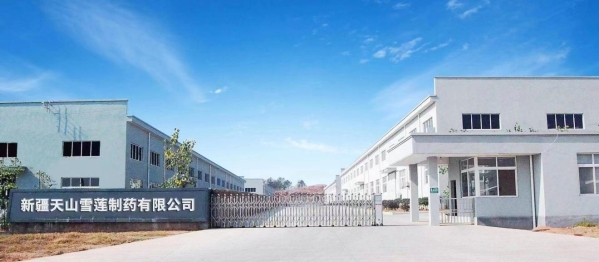 山东神首生物科技集团发展纪实:天山雪莲引领健康产业新时代