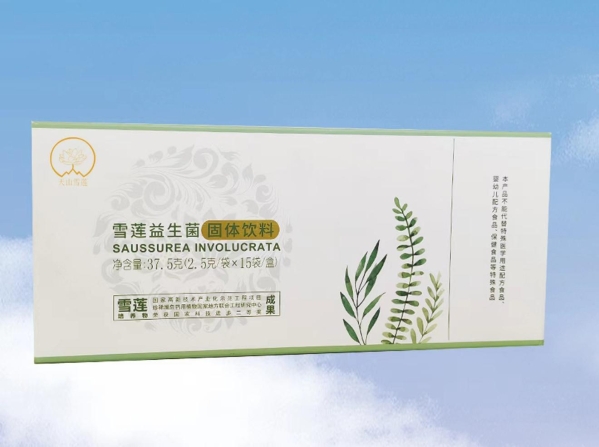 山东神首生物科技集团发展纪实:天山雪莲引领健康产业新时代