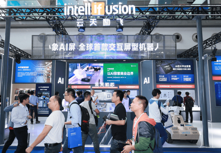 全新起航,科技圈必赴盛会,2023世亚数字科技创新博览会|即刻报名参展！ 