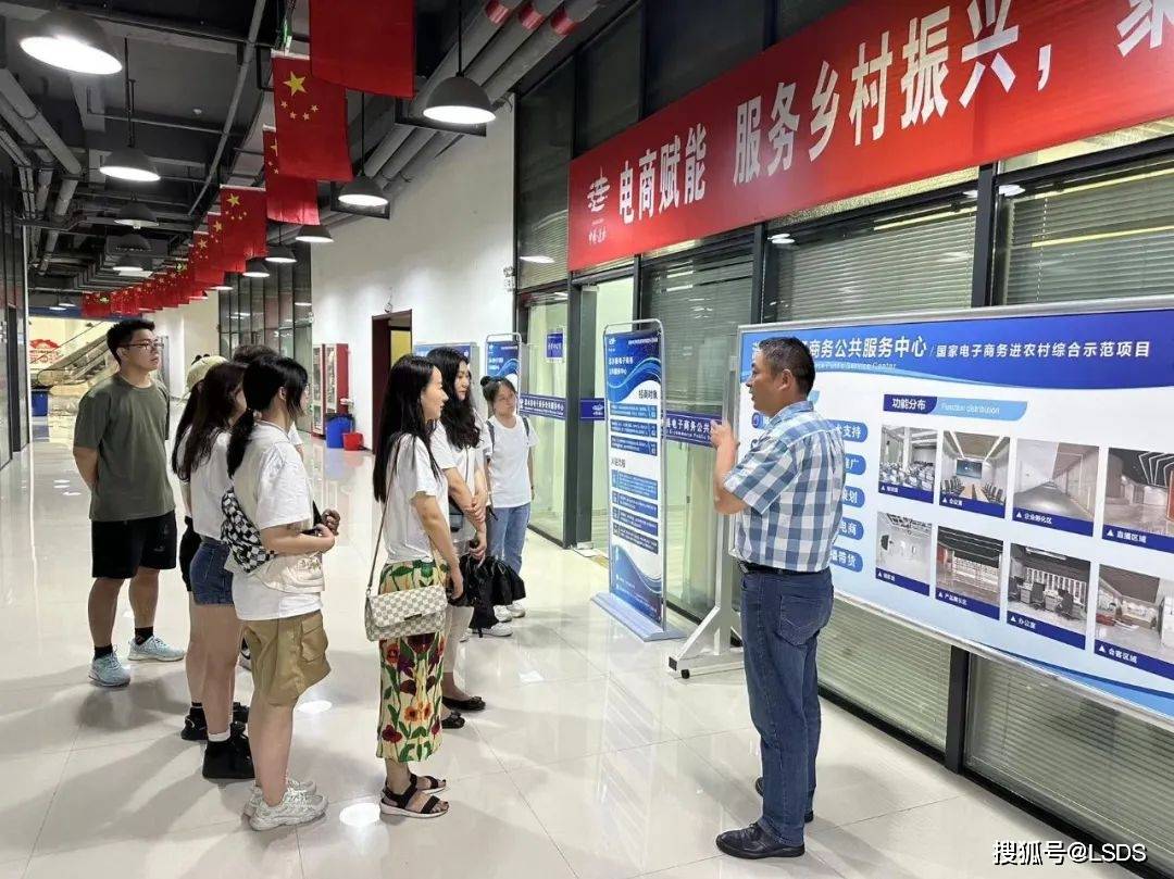 南京交通职业技术学院一行参观涟水县电子商务公共服务中心