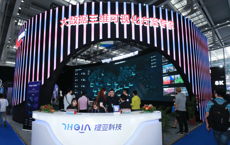 2023世亚数博会,世亚软博会,全方位展示数字科技创新成果