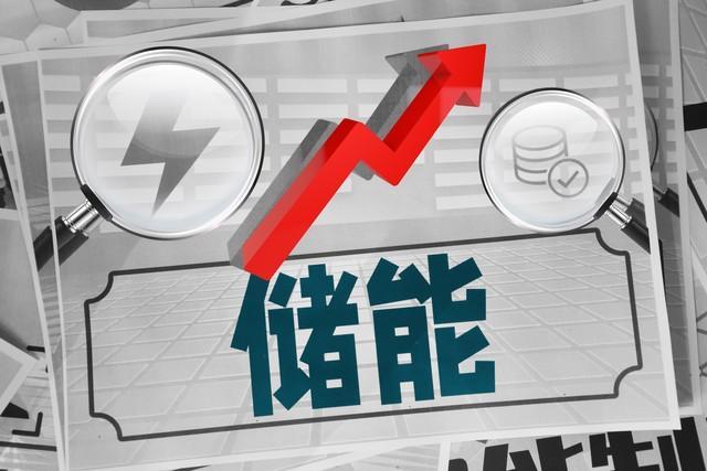 2023-深圳储能展|深圳储能技术装备展