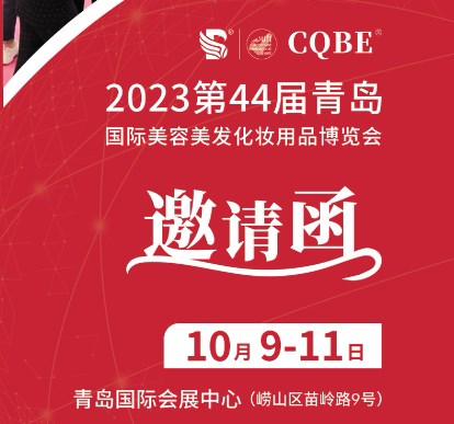 2023072802222986