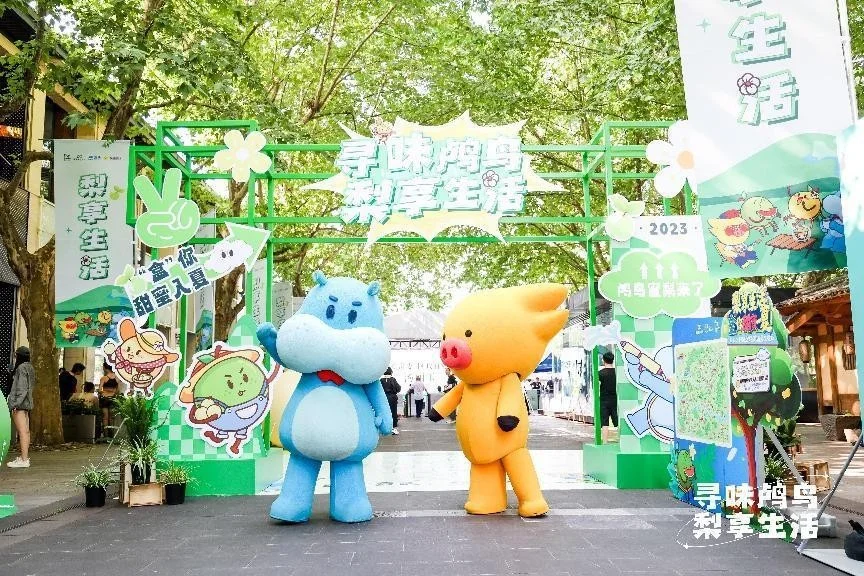 与鸬鸟蜜梨相约西子湖畔，签约盒马推动品牌精品化新篇章