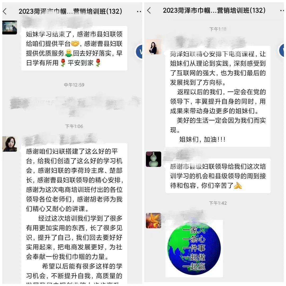 助力黄河流域高质量发展！菏泽市妇联举办巾帼电商营销专题培训班