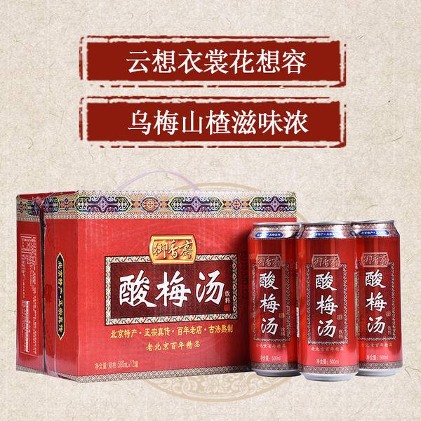 九龙夺嫡的皇叔们结局如何，哪个是乾隆爷赏赐酸梅汤的？