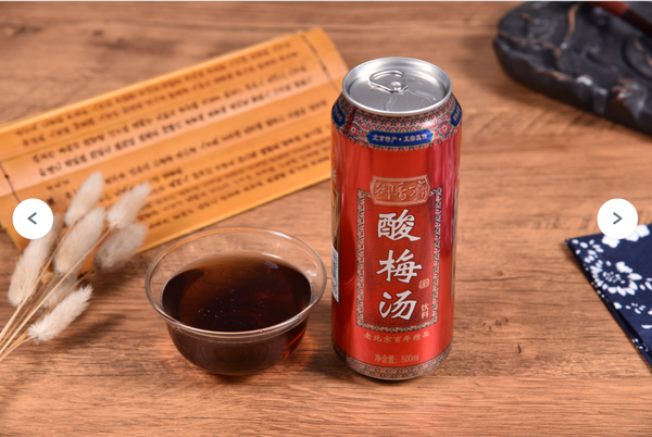 没想到，康有为最爱的味道是那小小的一碗酸梅汤