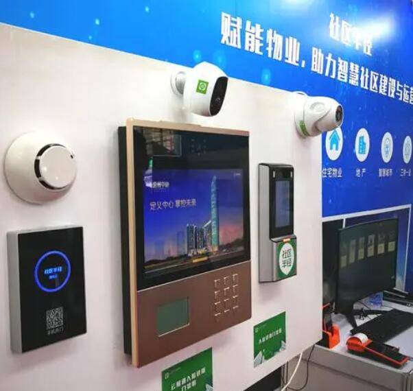 推动老旧小区改造,建设智慧社区,2023上海国际智慧物业展览会