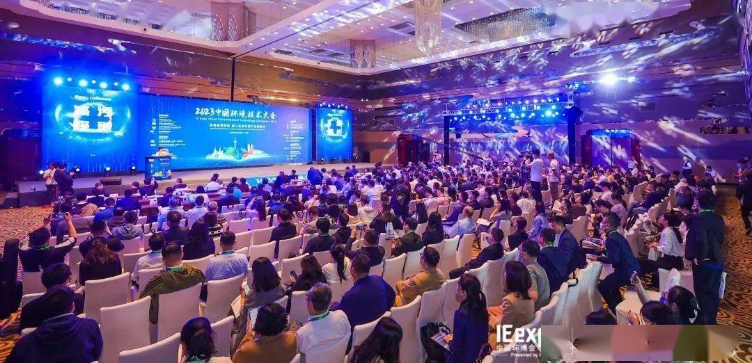 2024中国环博会（上海环博会）