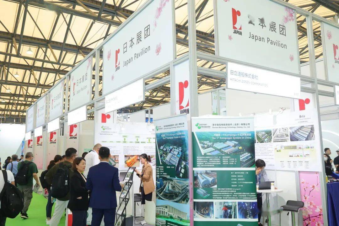 2024中国环博会（上海环博会）