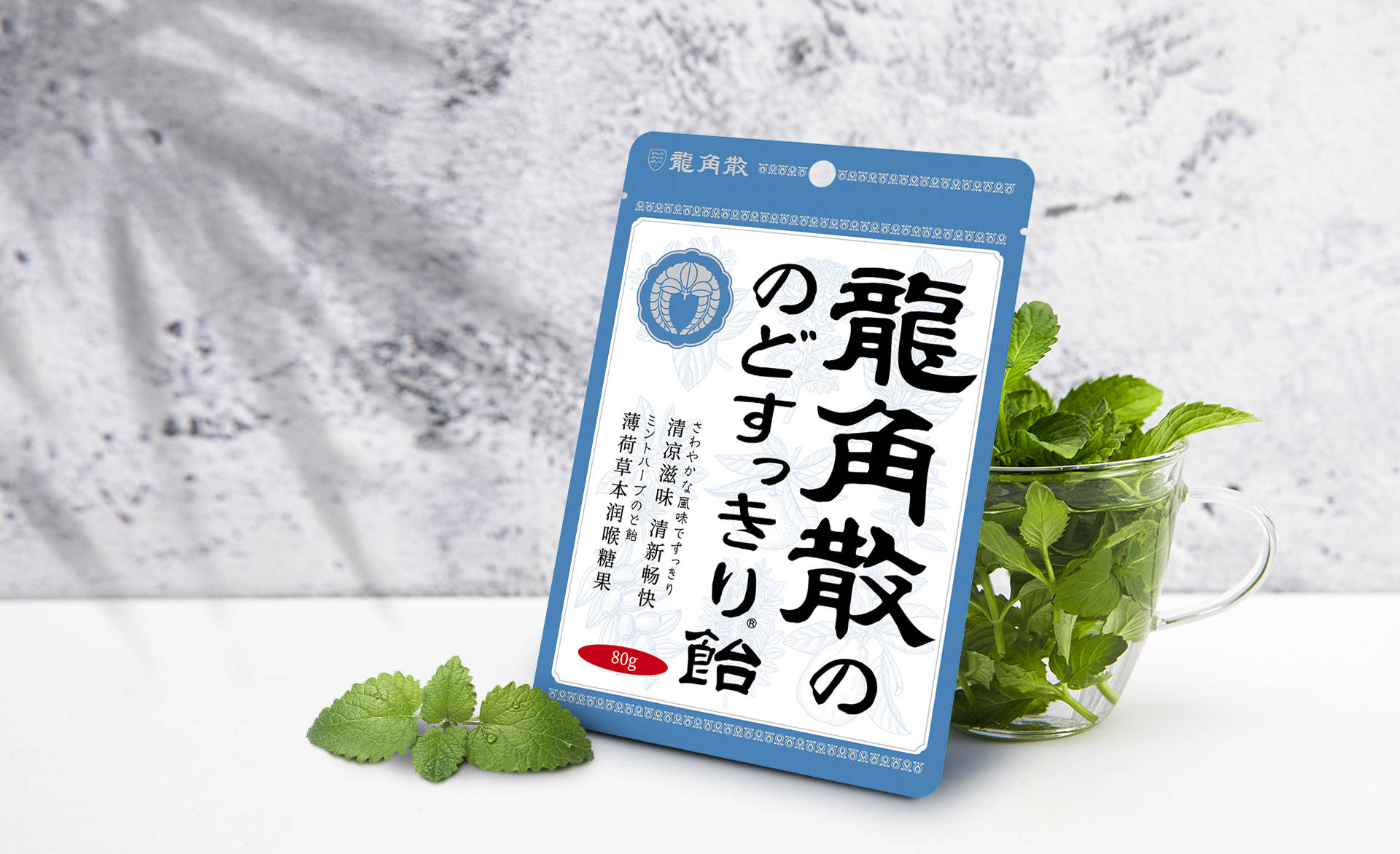 守护老师咽喉健康  龙角散推出“送给老师的好声音”教师节主题礼盒
