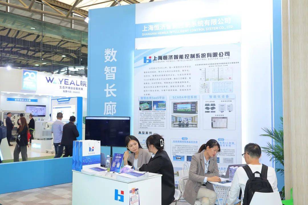 2024中国环博会（上海环博会）