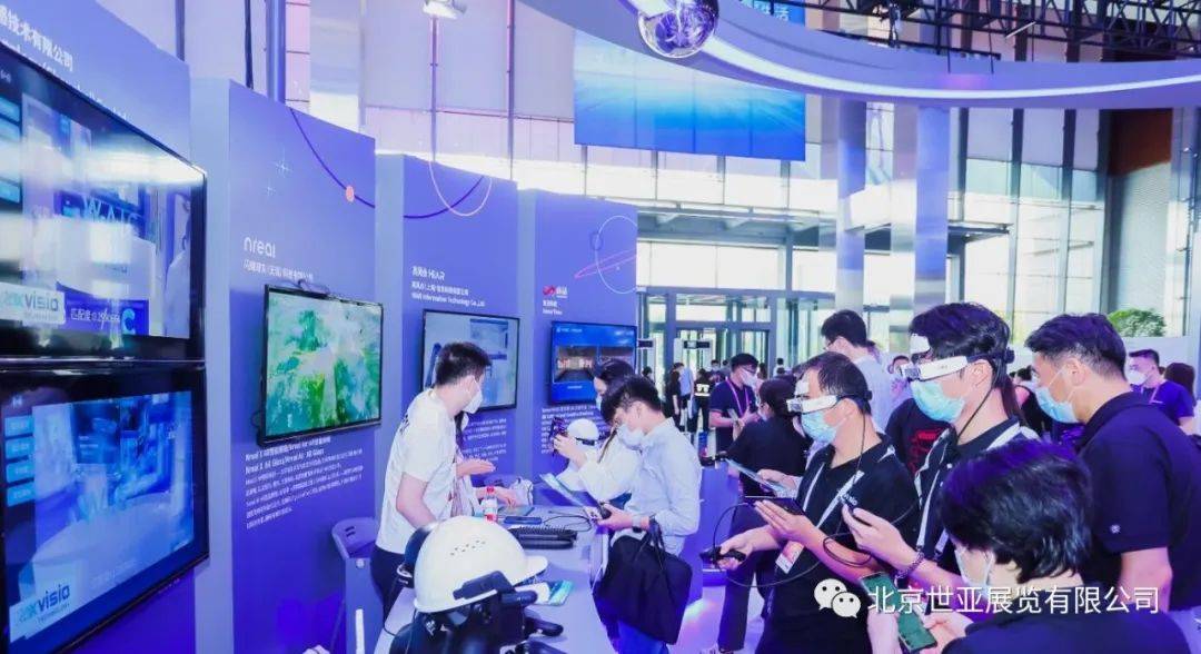 2024上海人工智能大会（世亚智博会）定于3月在上海跨国采购会展中心召开