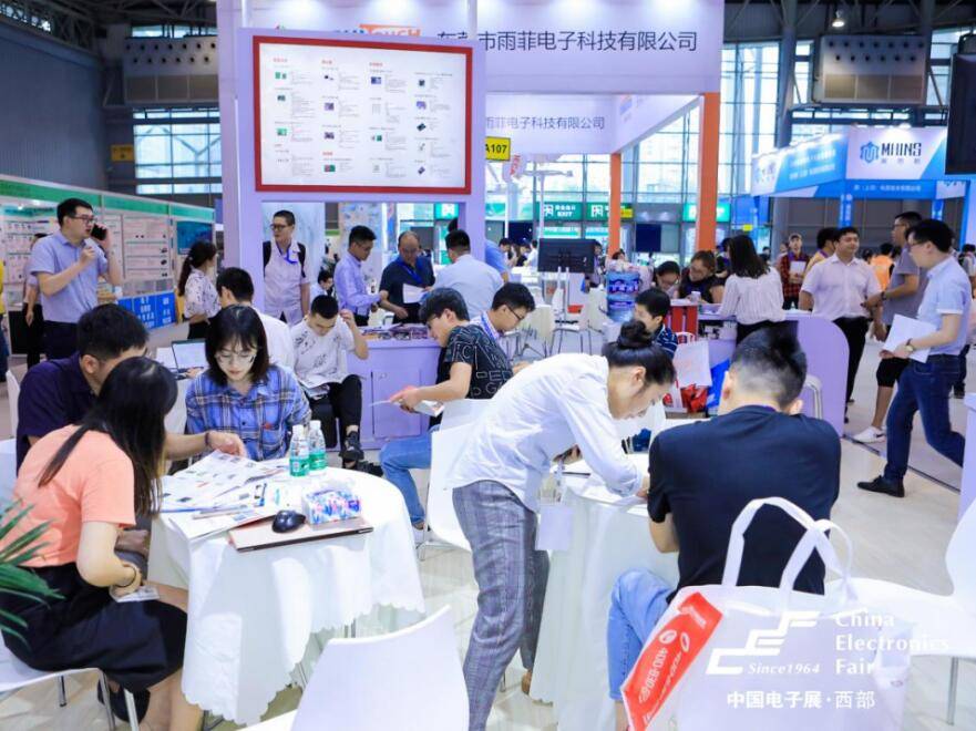 2024成都电子展|中国西部国际电子信息博览会·招商工作全面启动