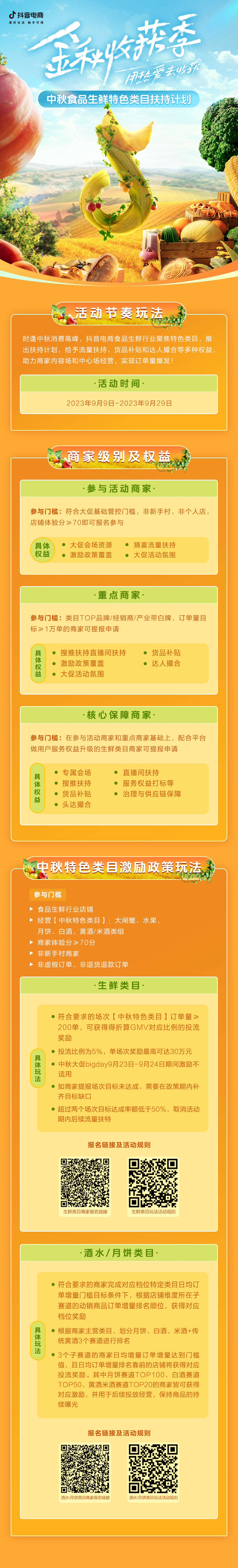 1695105748468523.png