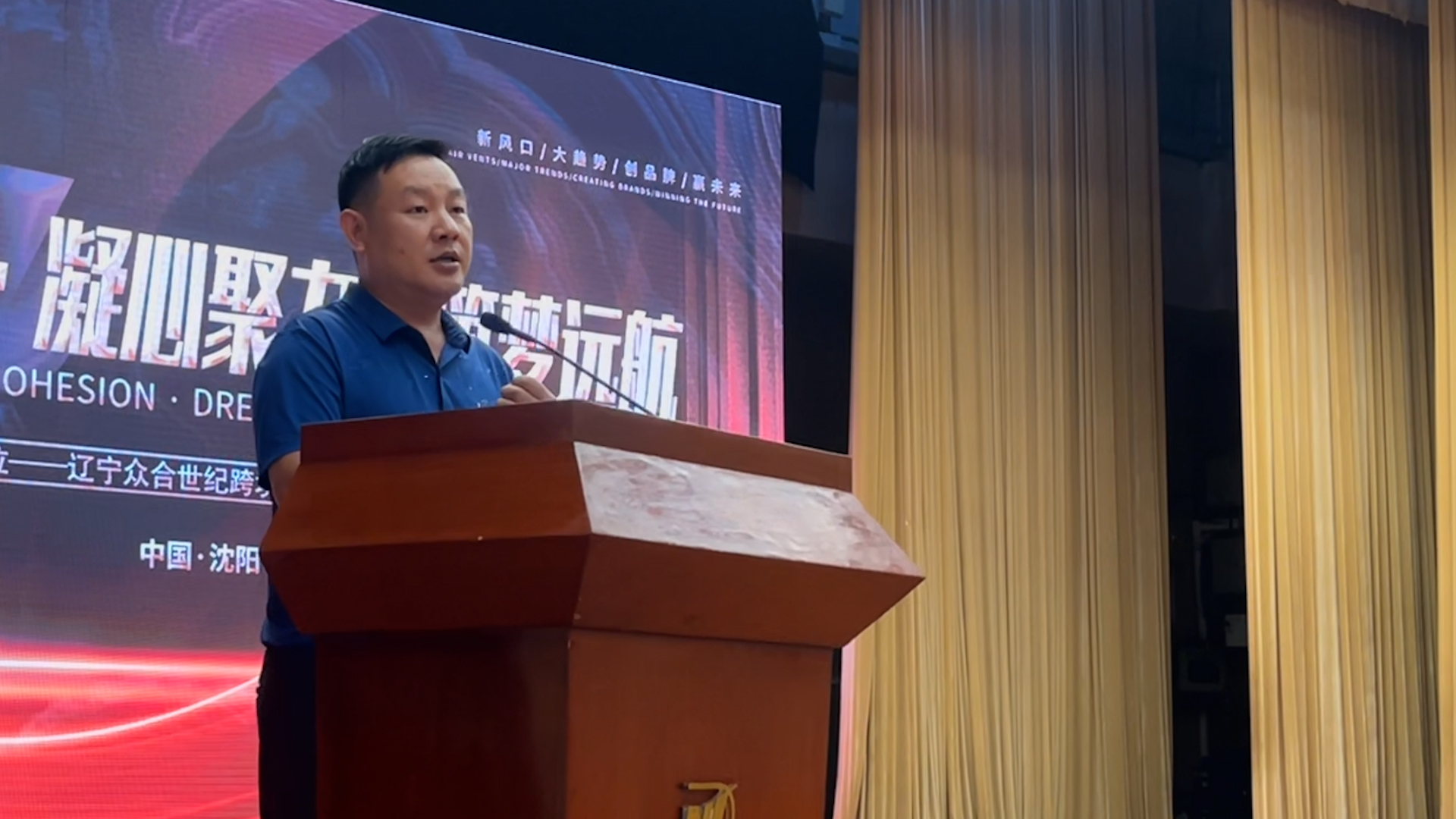 众合世纪·凝心聚力·筑梦远航跨境电商启动会成功举