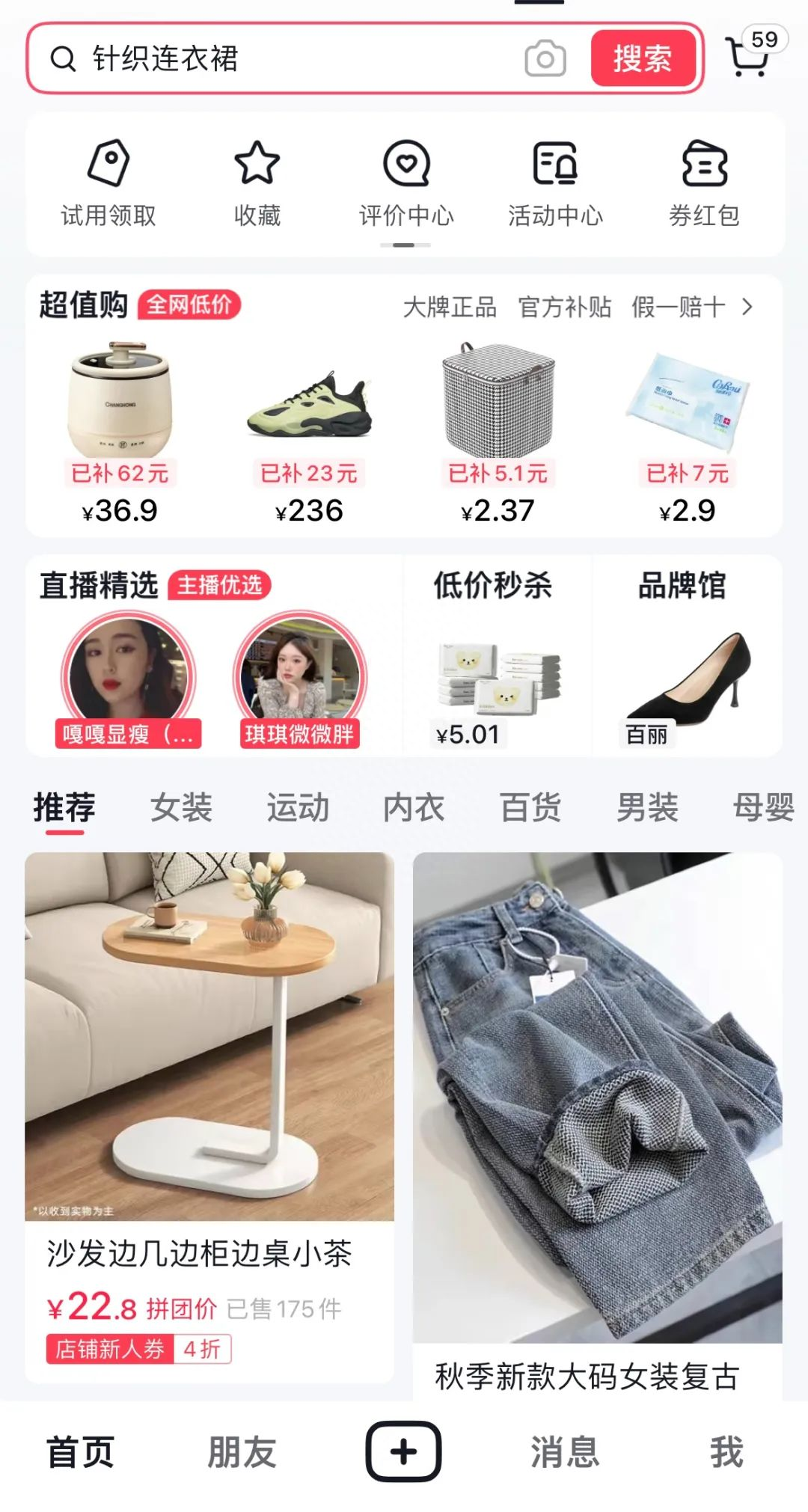 单月返佣70万,抖音电商的商品卡,为何如此重要?