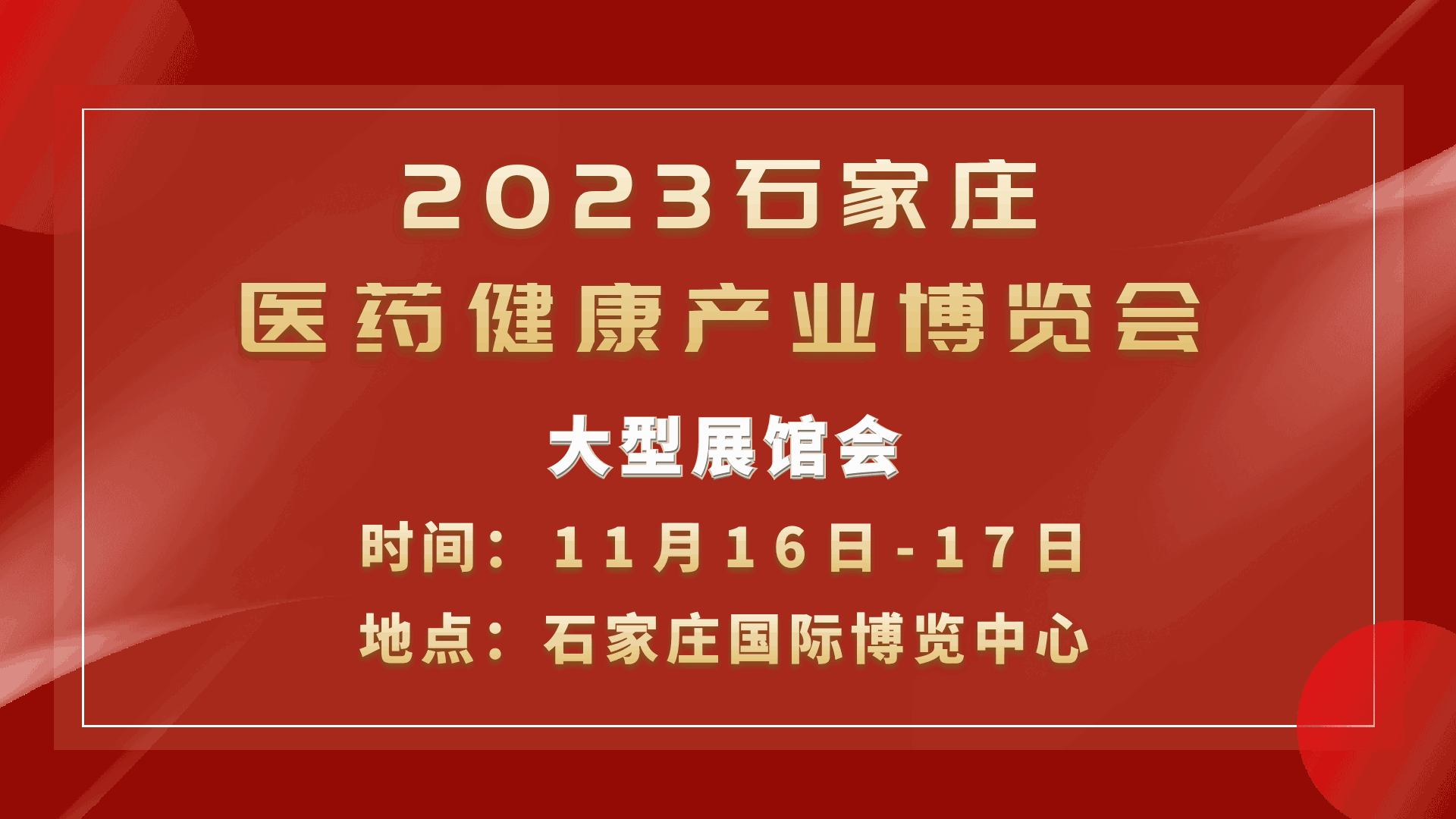 2023090706091458