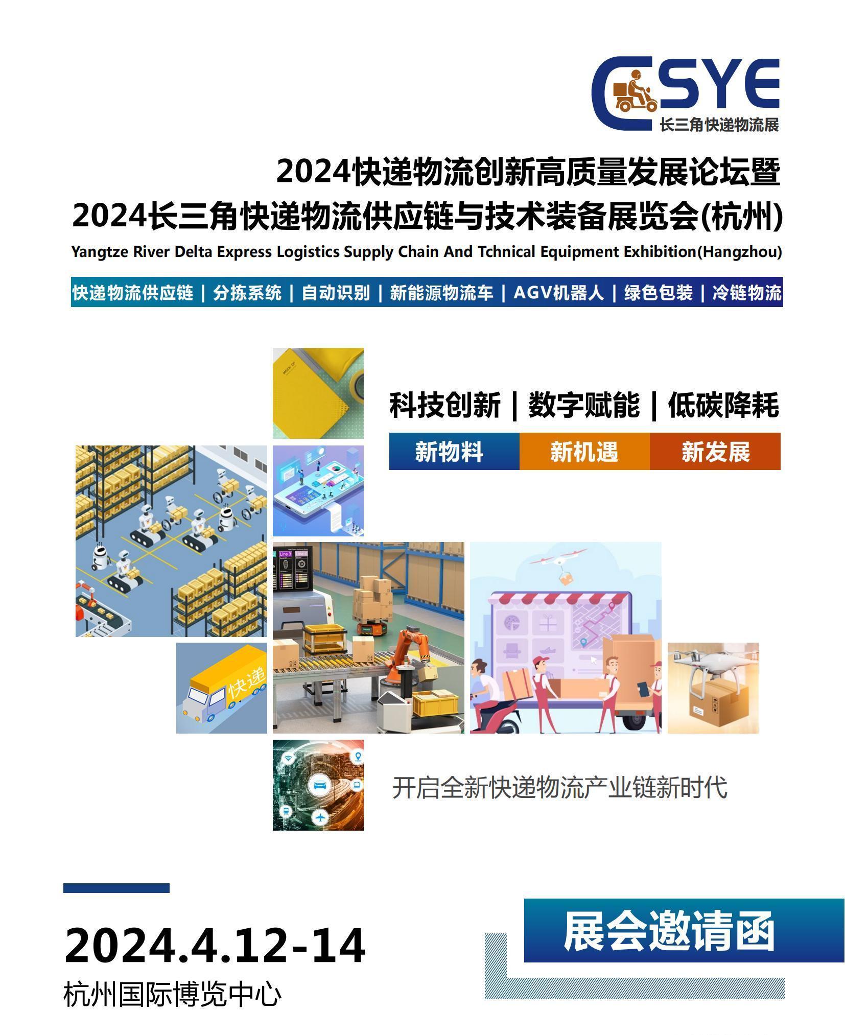 2023090902453265