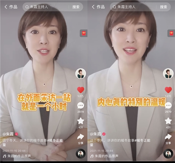 快手朱霞，和她的“霞客营”