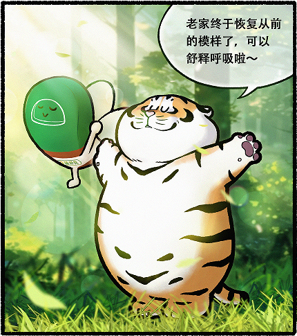 辅舒良#地球呼吸计划# x中国绿化基金会再牵手，共同修复辽东山区红松生态林