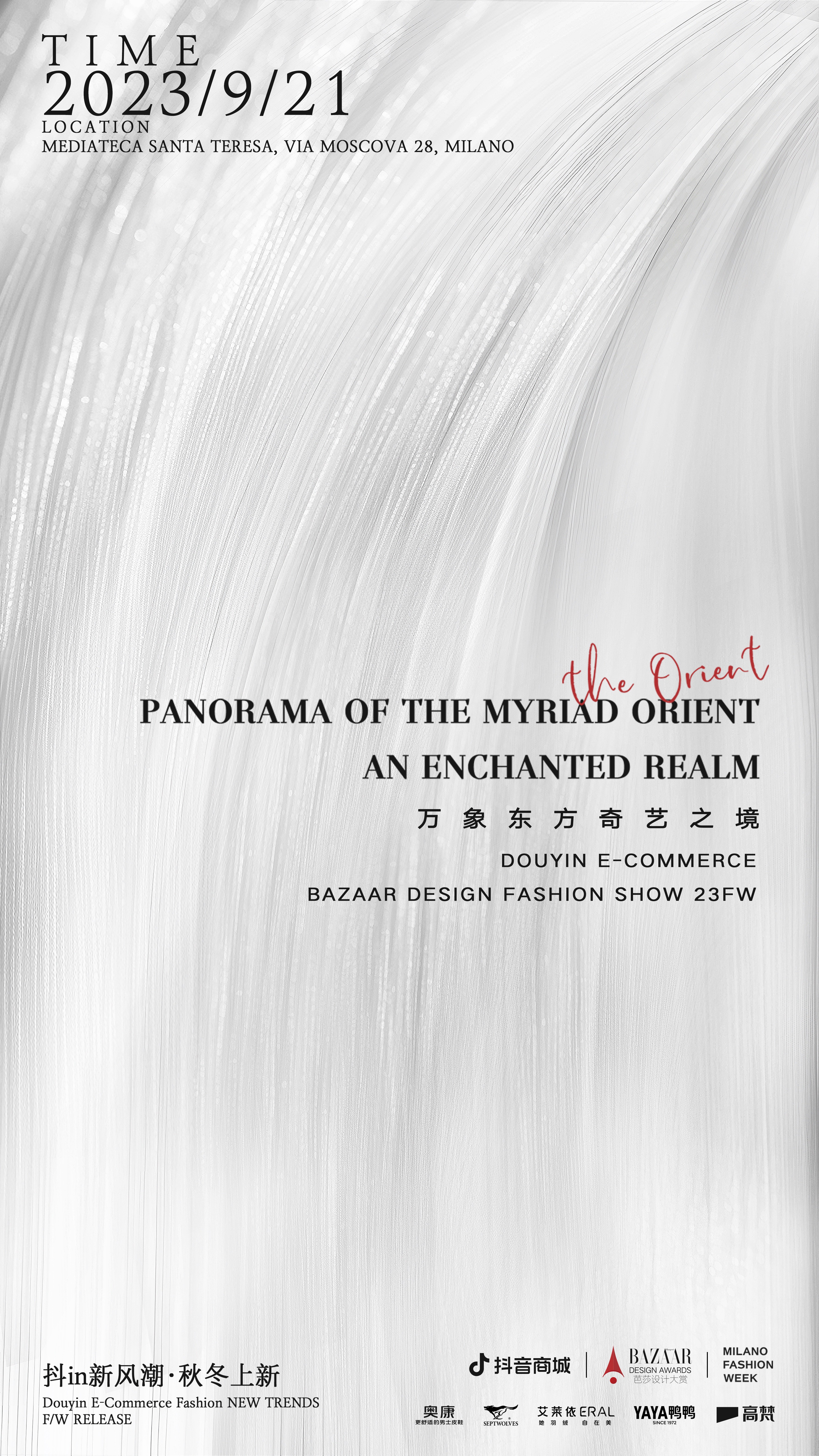 抖音商城23FW新品时装秀携手《时尚芭莎》登陆米兰时装周，与世界一起赶东方潮