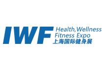 持续升温，喷薄待发|2024第11届IWF上海国际健身展