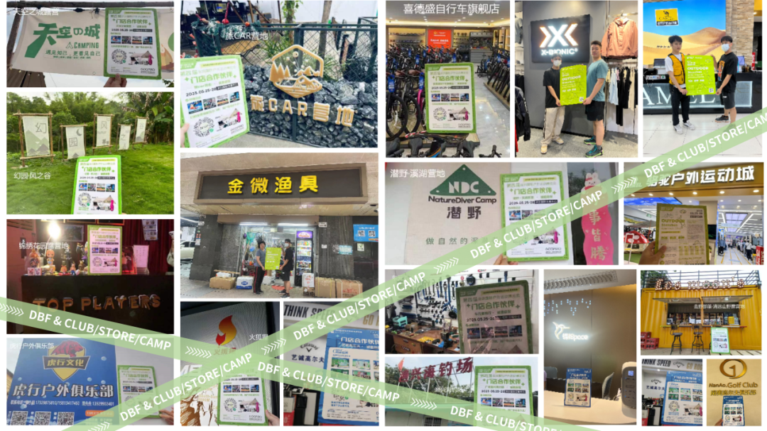 运动户外正当燃|新浪潮 新机遇 2024深圳运动户外用品展