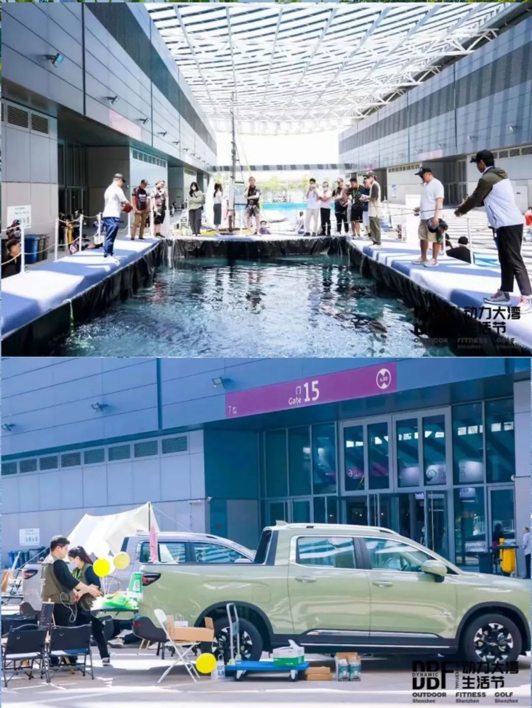 运动户外正当燃|新浪潮 新机遇 2024深圳运动户外用品展