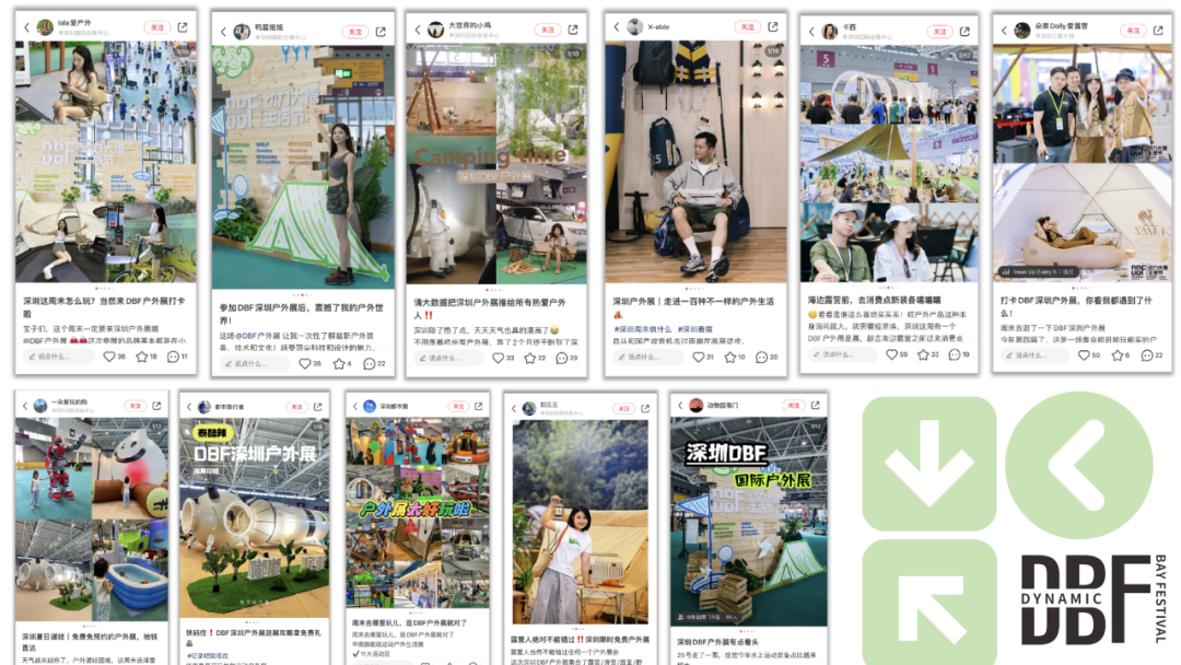 运动户外正当燃|新浪潮 新机遇 2024深圳运动户外用品展
